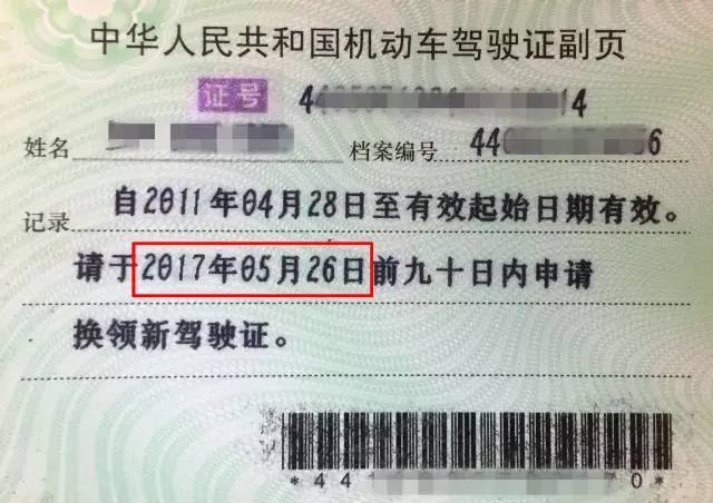 信用卡逾期人在监狱如何办理相关手续及银行卡？