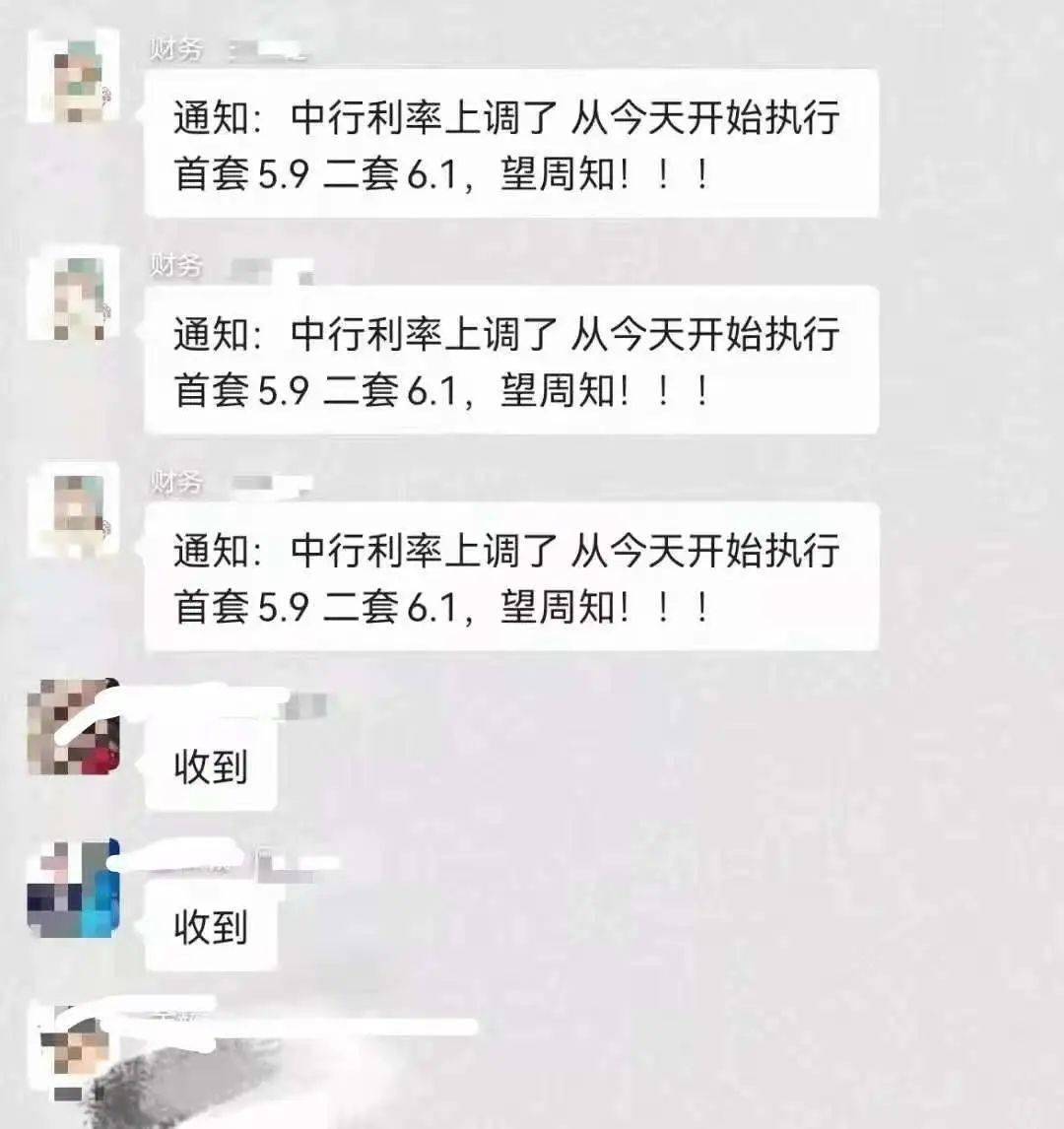 房子抵押给银行协商还款流程和合法性