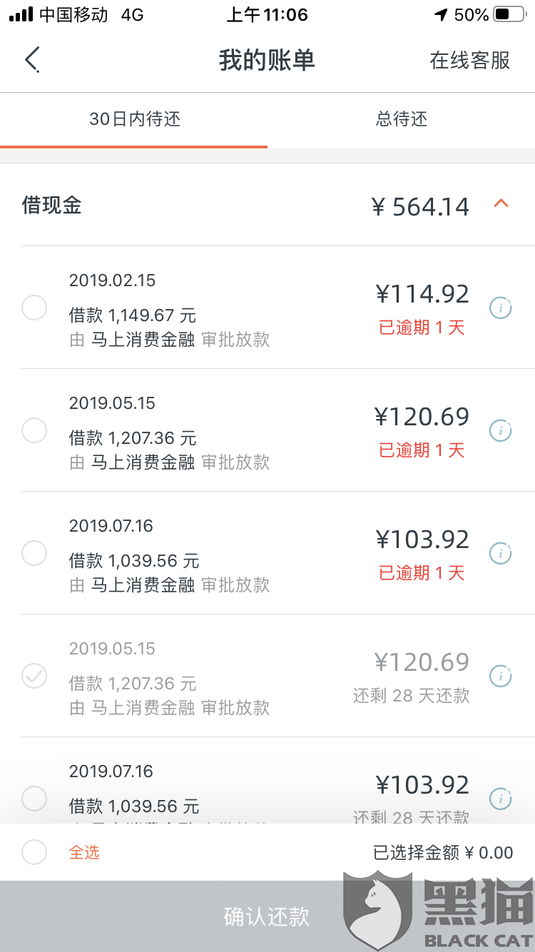 还呗一直逾期不还会怎么样呢，怎么办，怎么投诉？