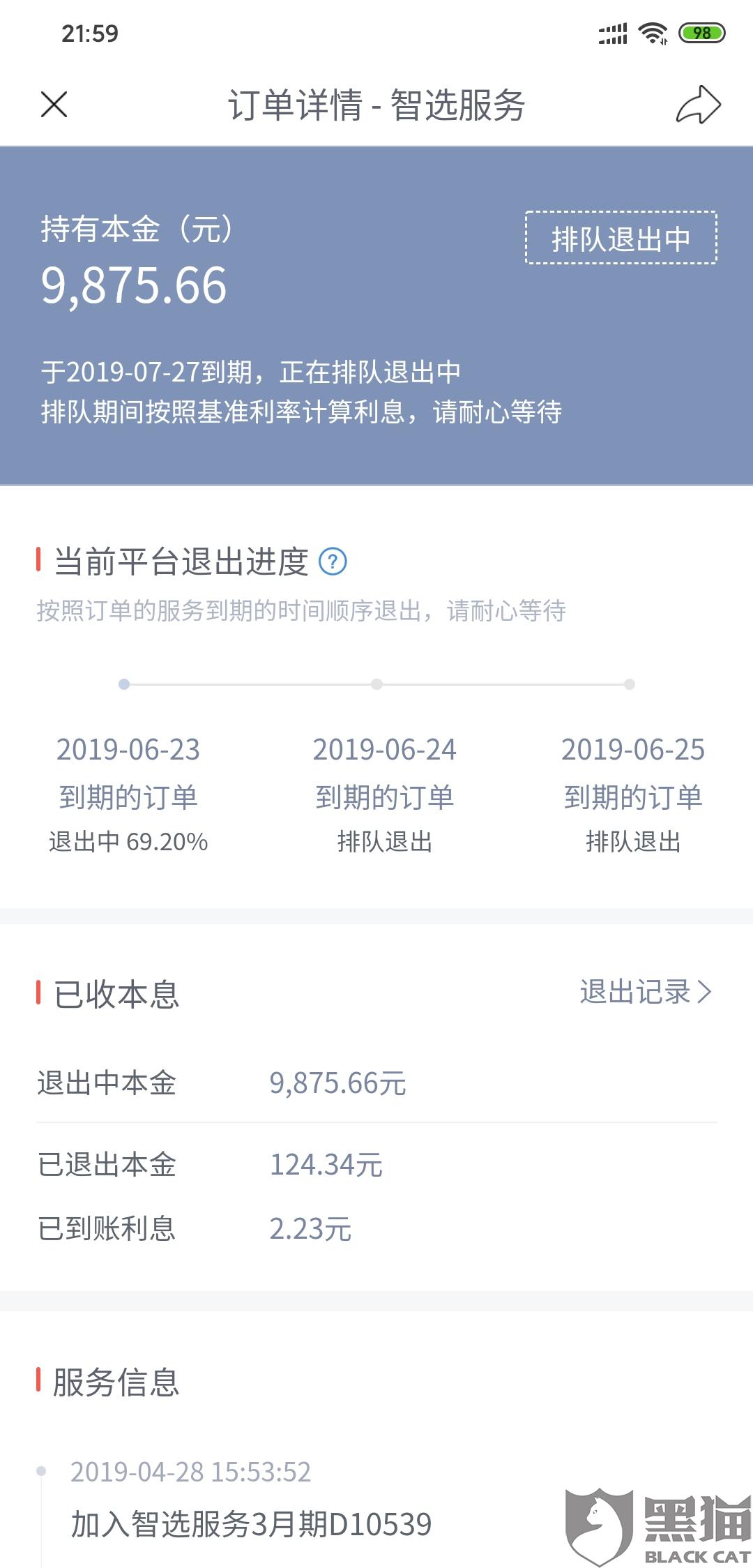 中信逾期能减免分期么，逾期一年还能分期还款吗？