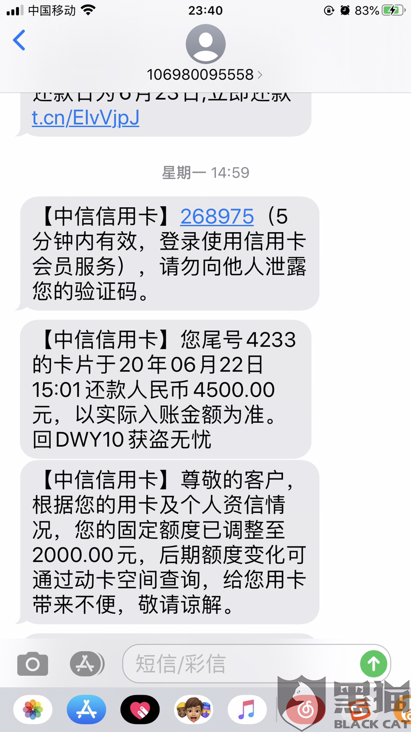 网商贷分期逾期26天会要求还全款，并可能出信用问题