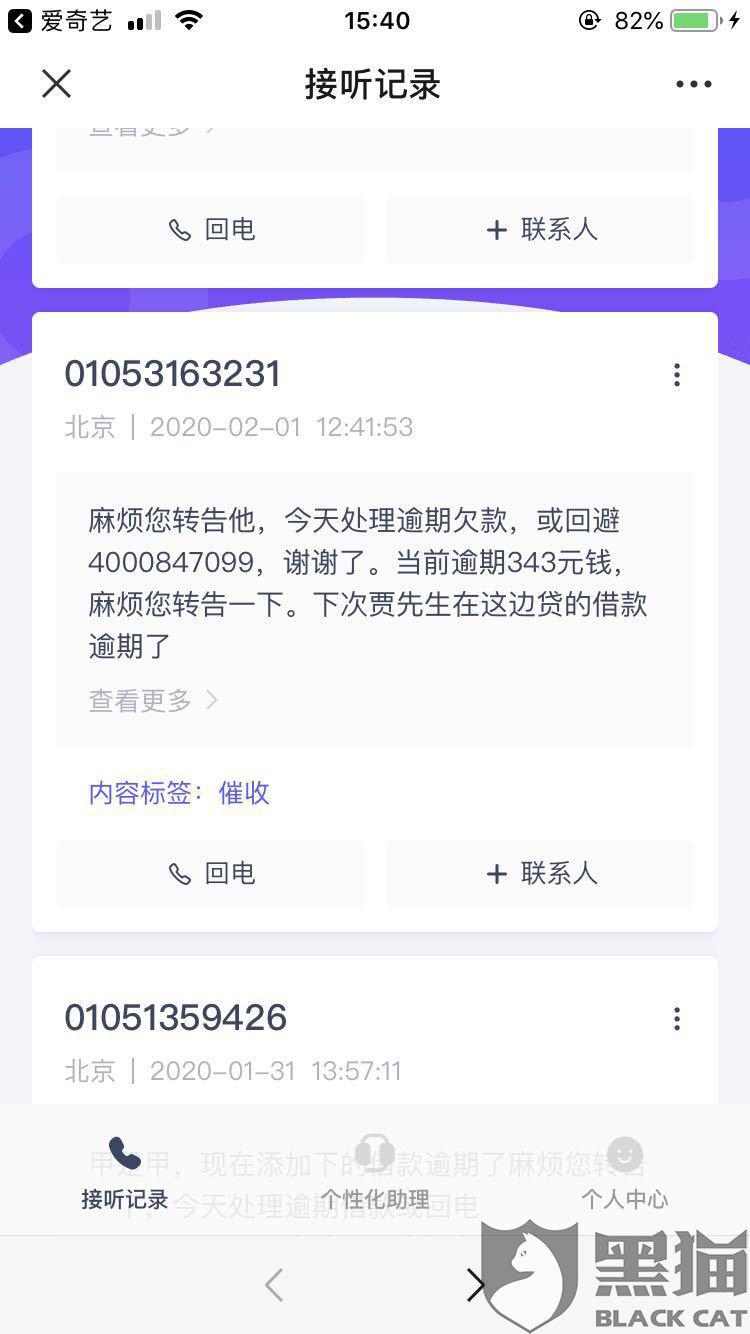 中信逾期4天还能还更低吗