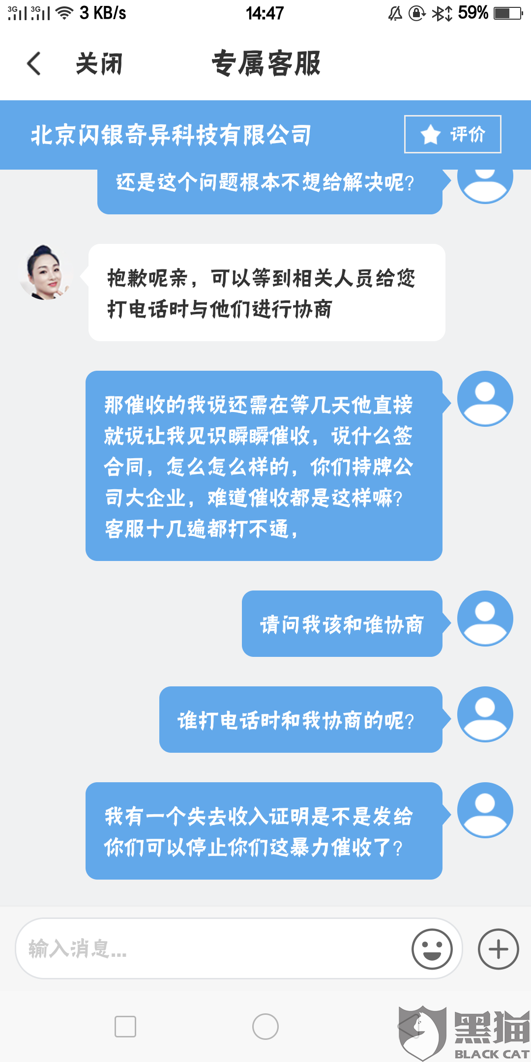 协商还款有问题吗？处理债务的关键步骤