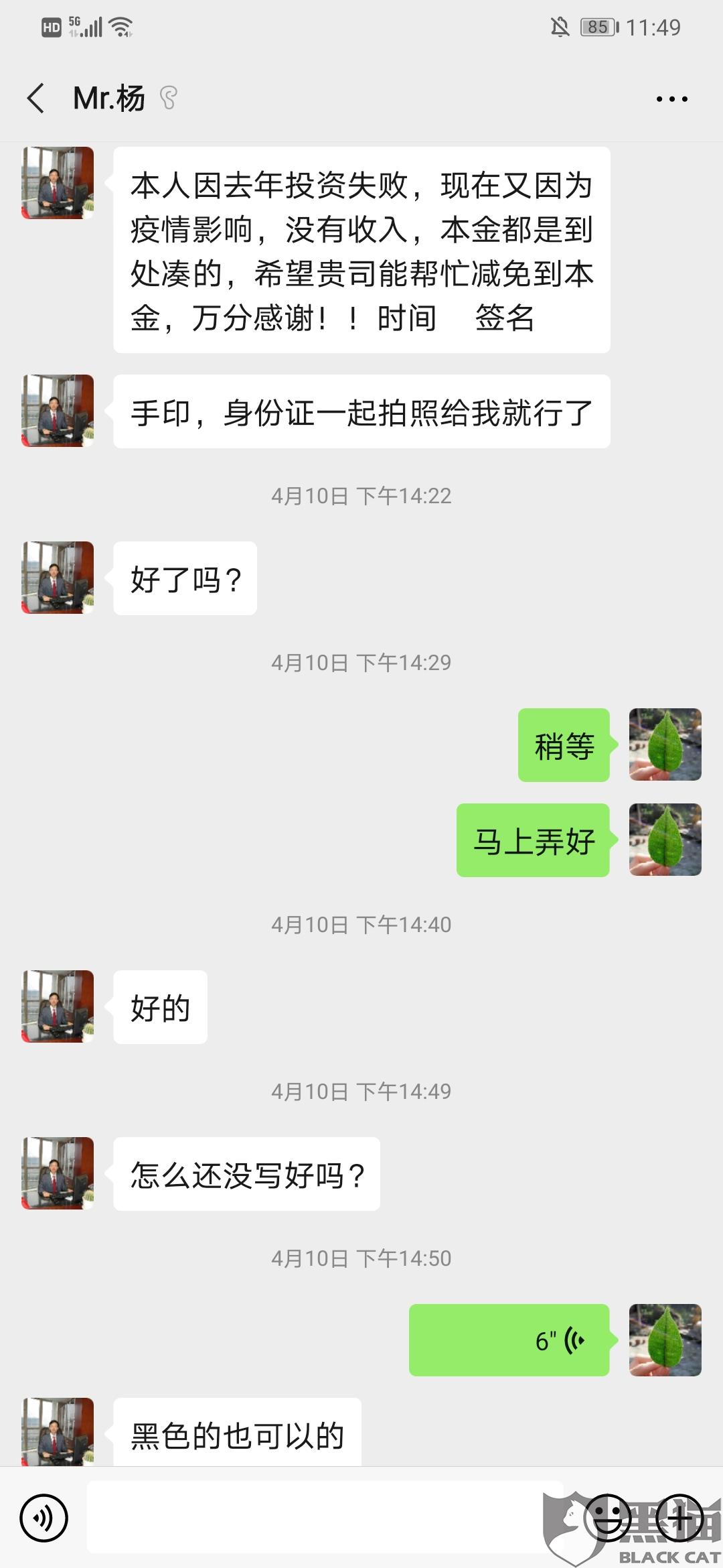 没有逾期协商还款对征信的影响及成功情况