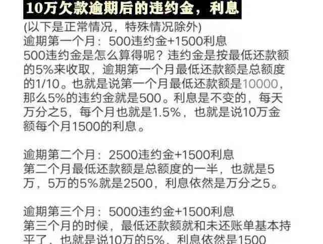 信用卡存在9个逾期吗怎么办，9张信用卡全部逾期，逾期30万怎么办？