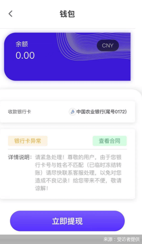 河北网贷怎么协商还款及相关平台