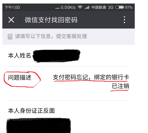 光大银行逾期没还怎么显示注销及解封问题