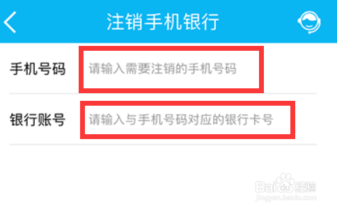 光大银行逾期没还怎么显示注销及解封问题