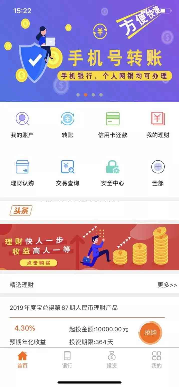 光大银行逾期没还怎么显示注销及解封问题