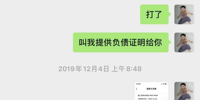 协商还款还会被划扣吗？