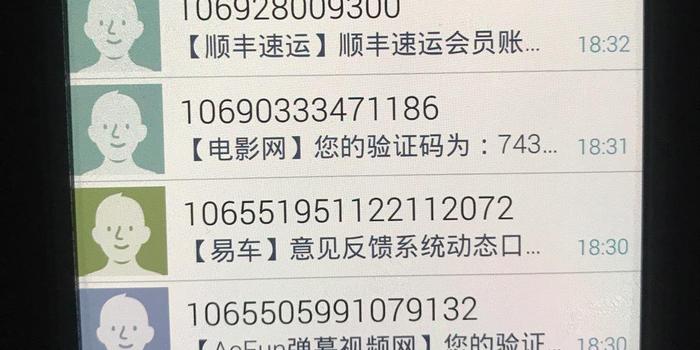 发银行内部协商还款电话