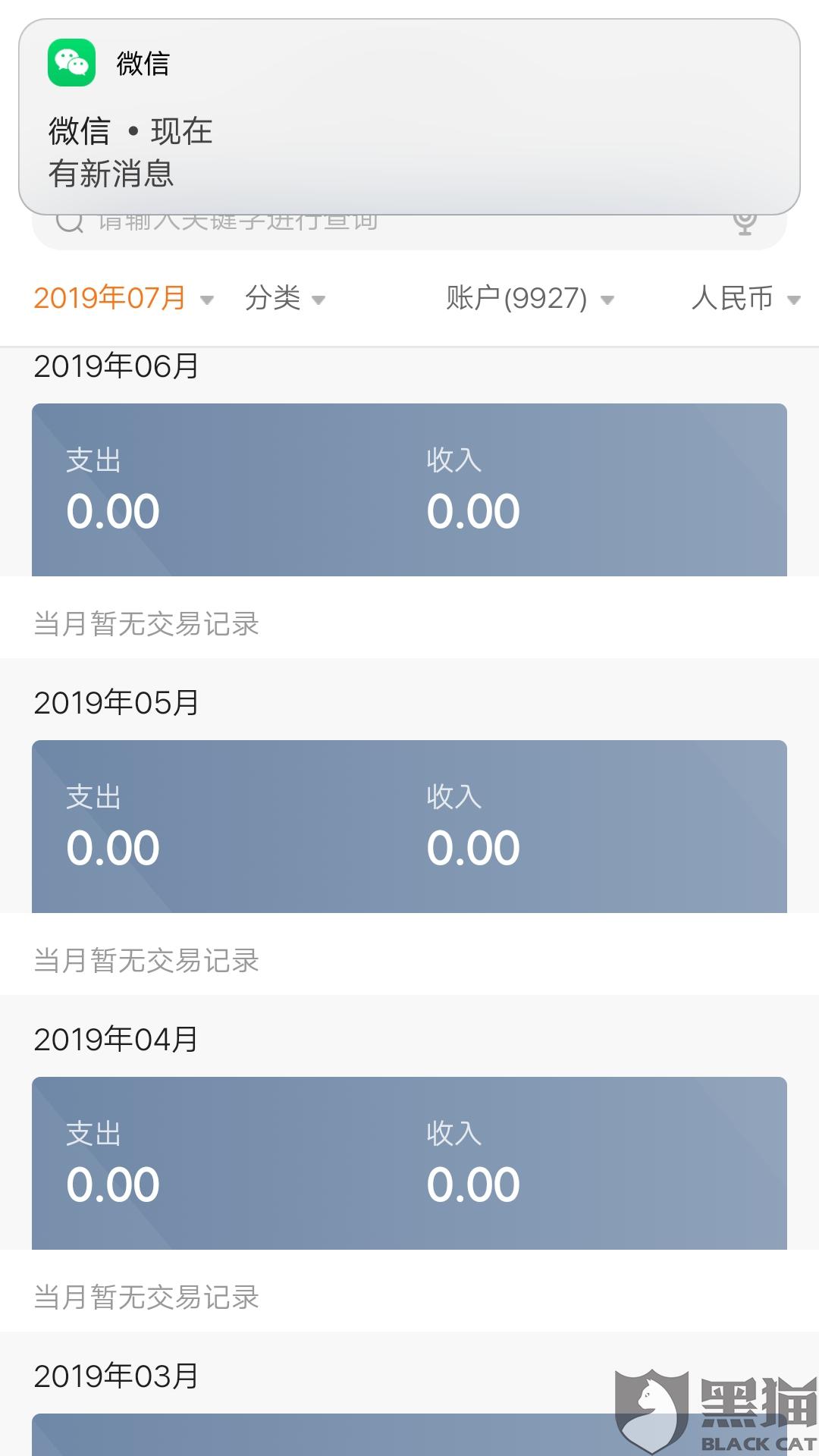 花呗信用卡逾期2年了怎么还款和清债？