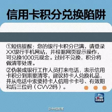 信用卡逾期3个月也没事吧吗，还钱会有什么影响？