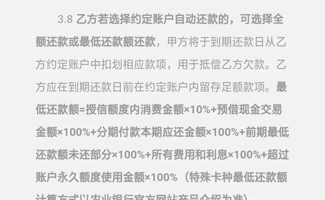 信用卡逾期利息怎么减免一半，2021年最新规定，欠信用卡利息是否可减免？