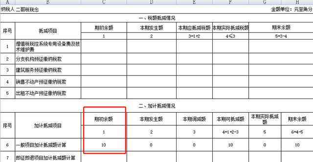 一般纳税人工商年报逾期怎么申报及相关事