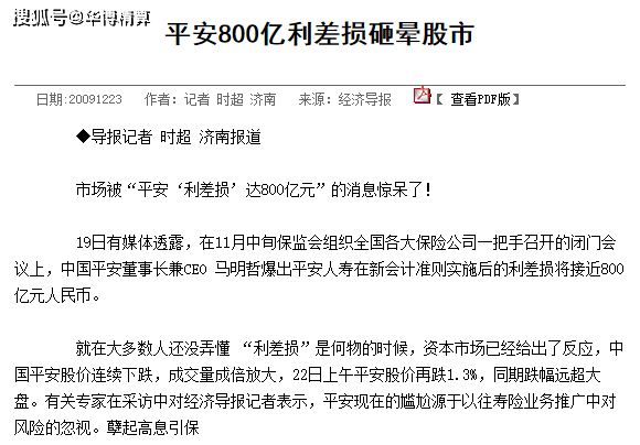 帮别人协商还款的公司风险与合法性