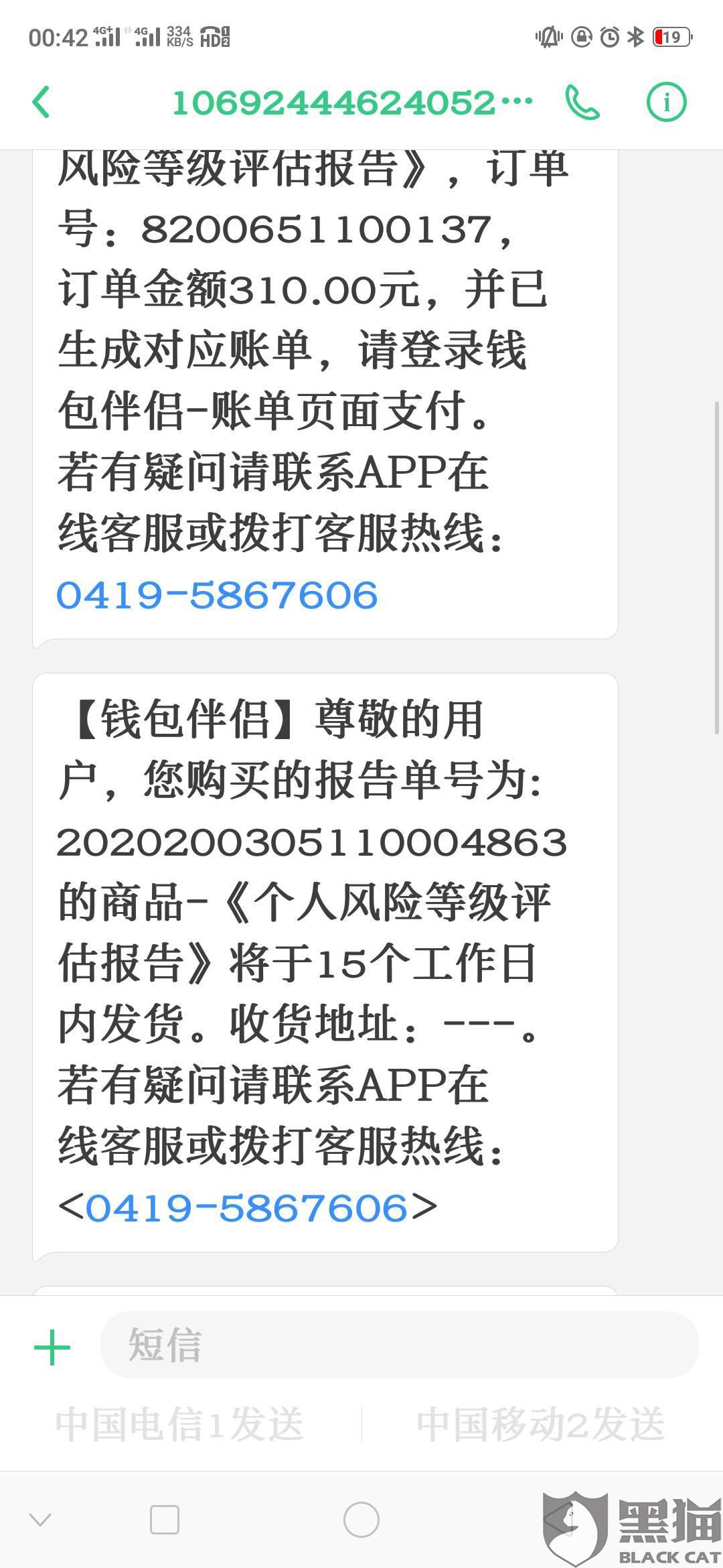 怎么和美团协商生活费还款呢电话