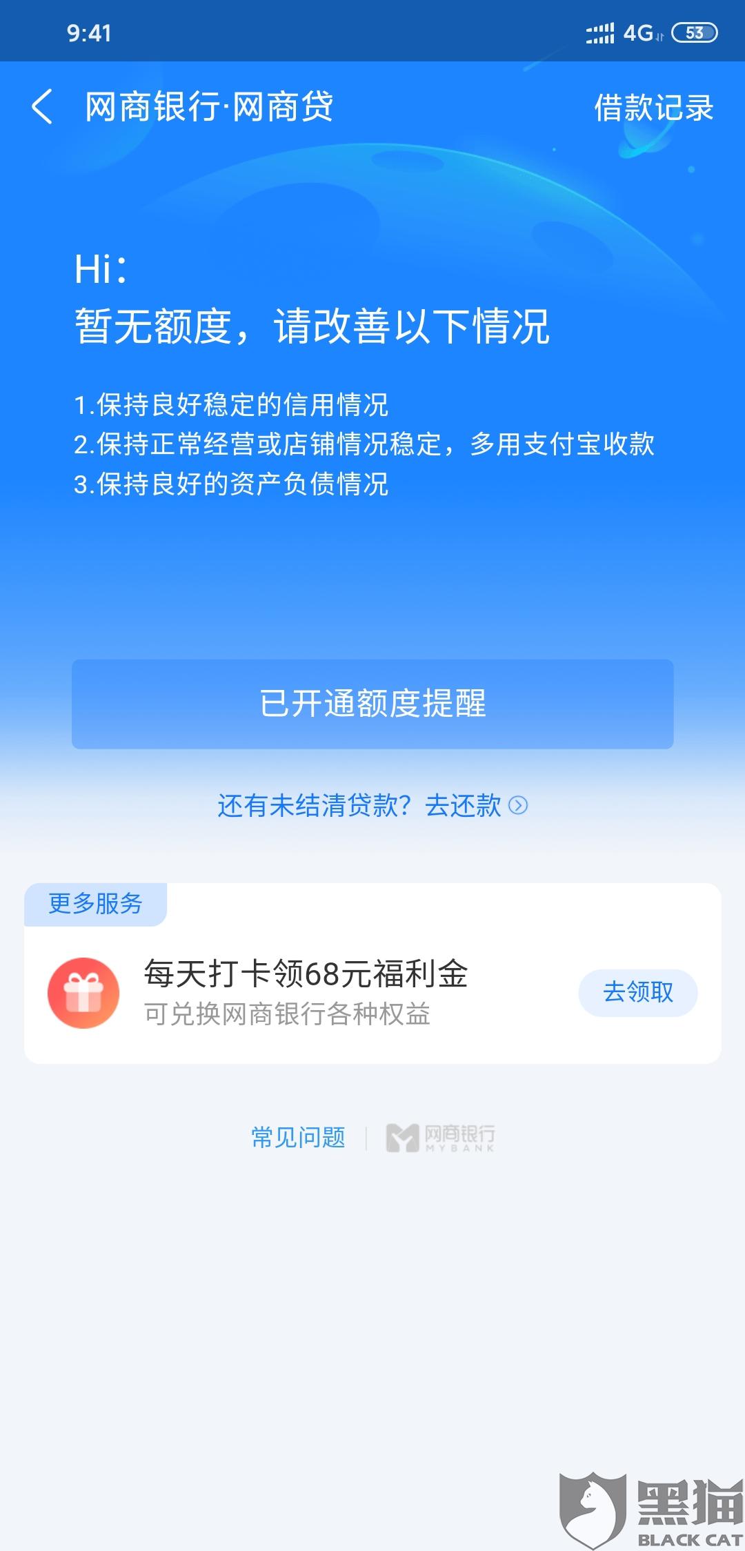 中信银行欠款逾期咋办，联系时间和恢复额度条件