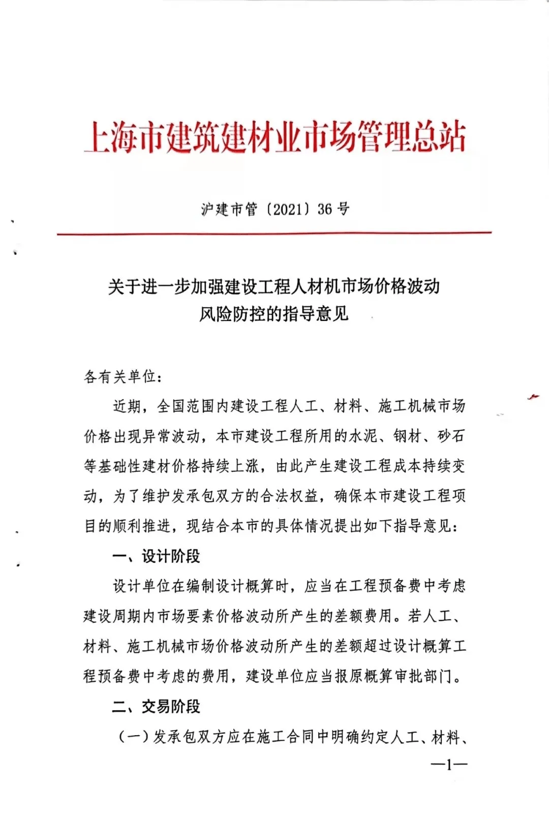 三方联名合同怎么协商还款