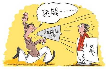 逾期多久会上门催收及后果严重？