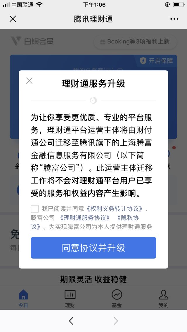 被警告信用卡违规怎么处理