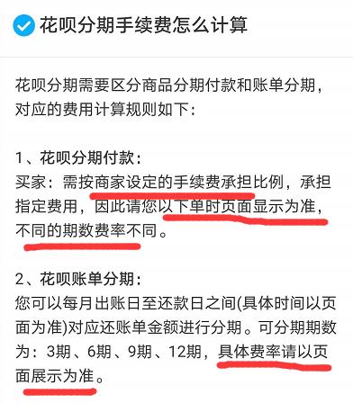 光大信用卡逾期不能做利息减免吗