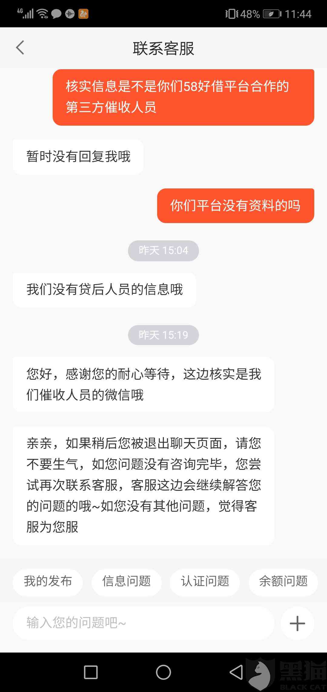 怎么样和网贷人员协商还款