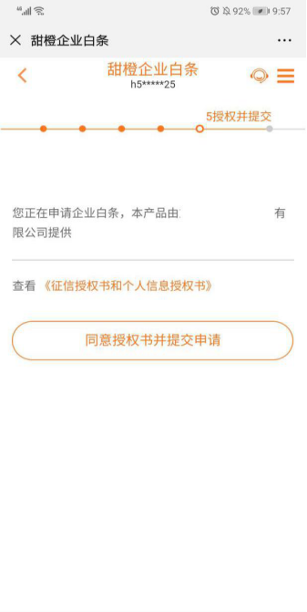 发逾期更改与联系人电话通知、还款恢复时间、修改还款日及期申请