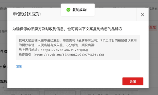 发逾期更改与联系人电话通知、还款恢复时间、修改还款日及期申请