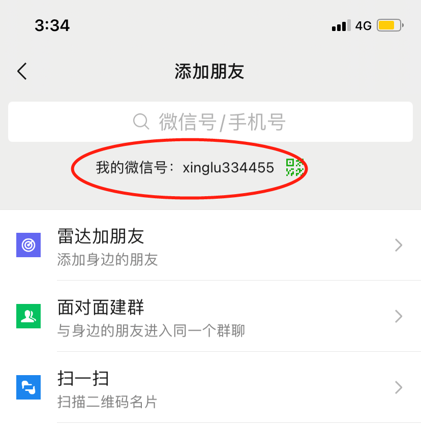 浦发逾期只能找第三方催收