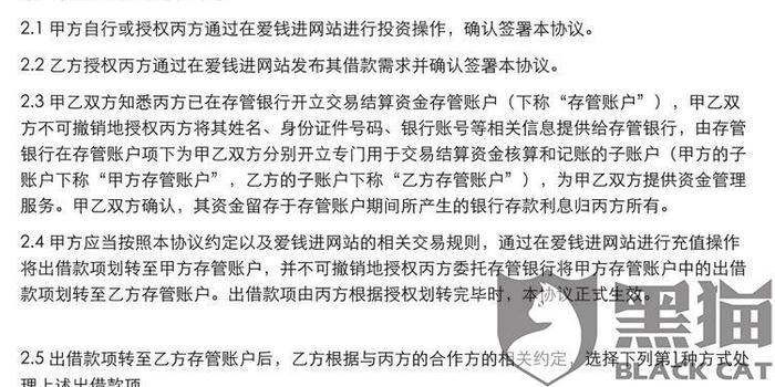 协商停息还款电话录音：借贷纠纷解决、还款安排、协议达成