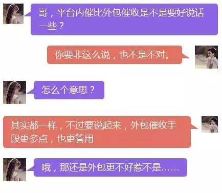 网贷每月准时还款会催收吗？