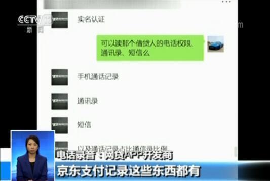 网贷每月准时还款会催收吗？