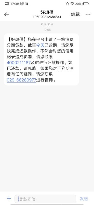 信用卡分期被陷害逾期怎么办，被信用卡分期套路可以取消吗？