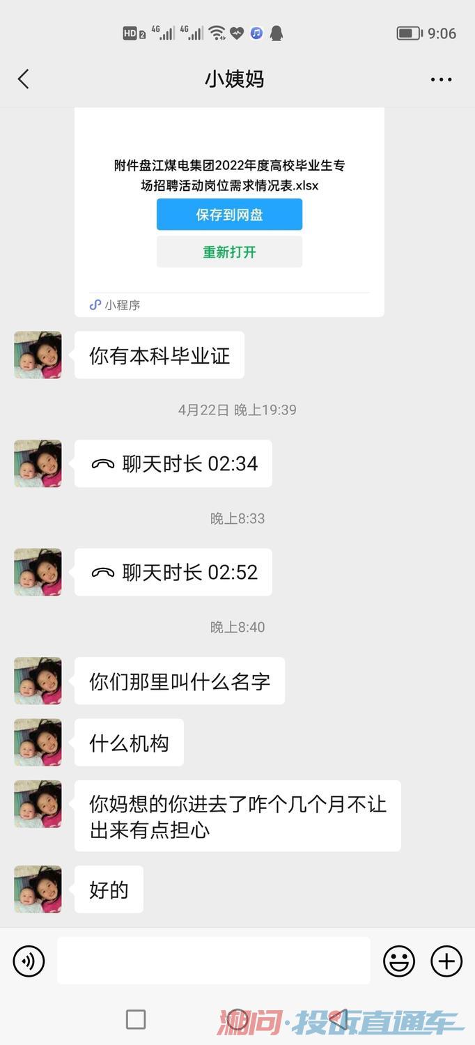 车贷逾期能协商还款不还吗