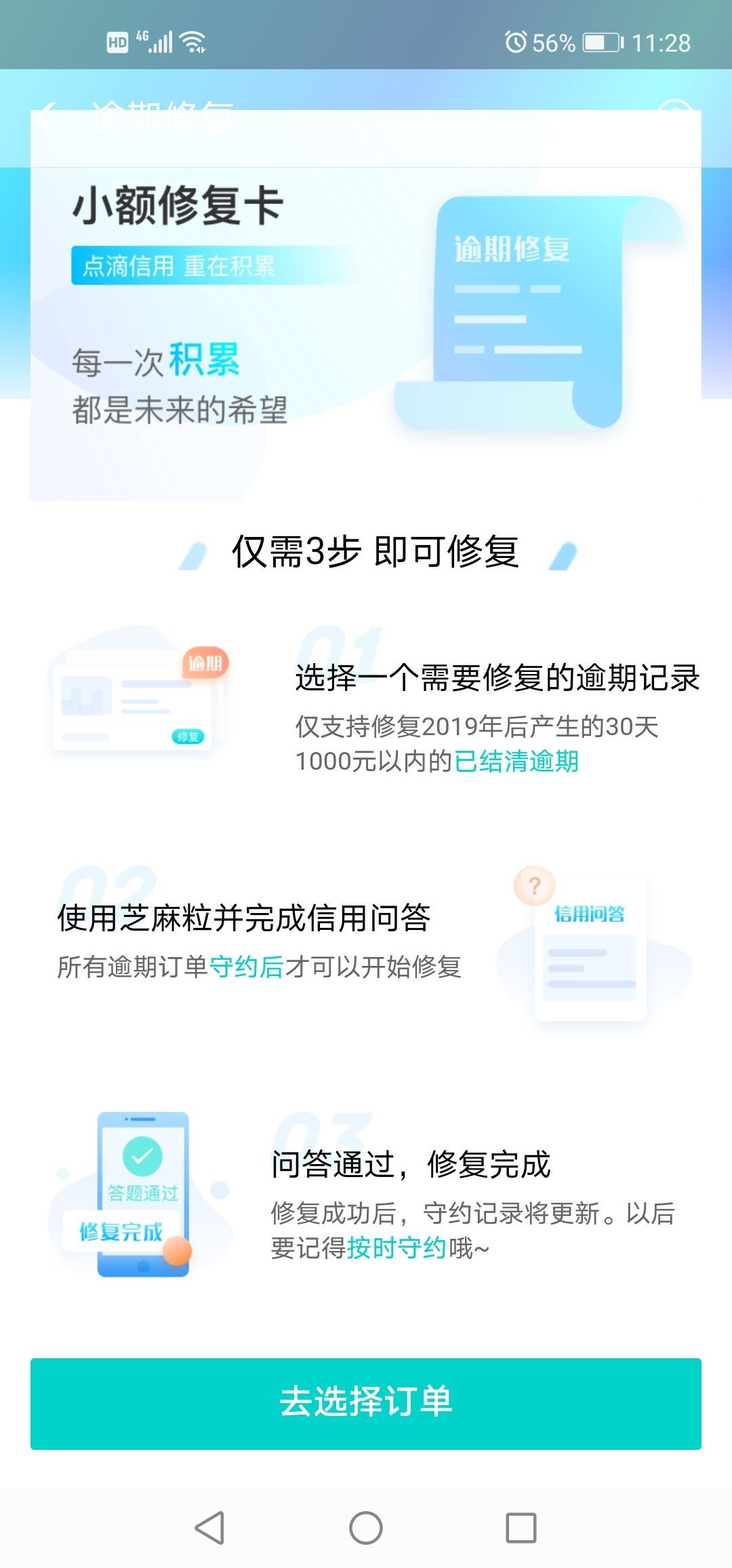 浦发逾期10天还款可以吗，对下一期账单有影响吗？