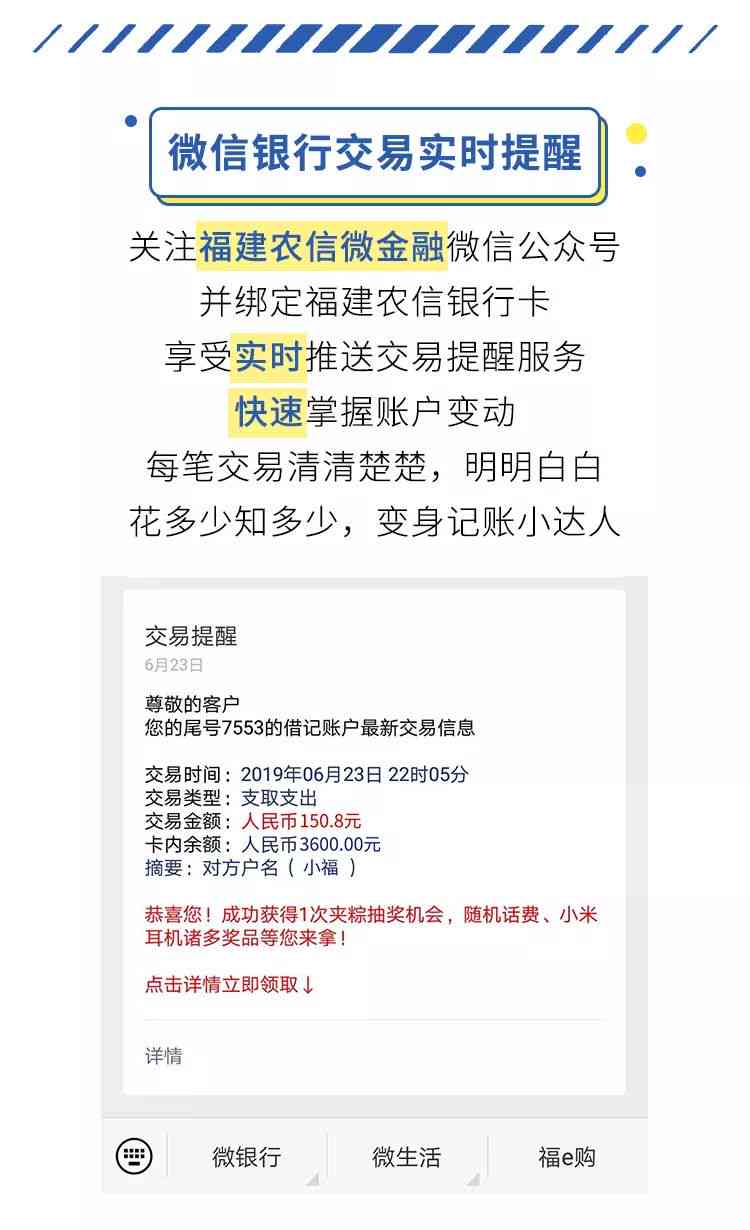 福建招商银行逾期五天会怎么样，有影响吗？