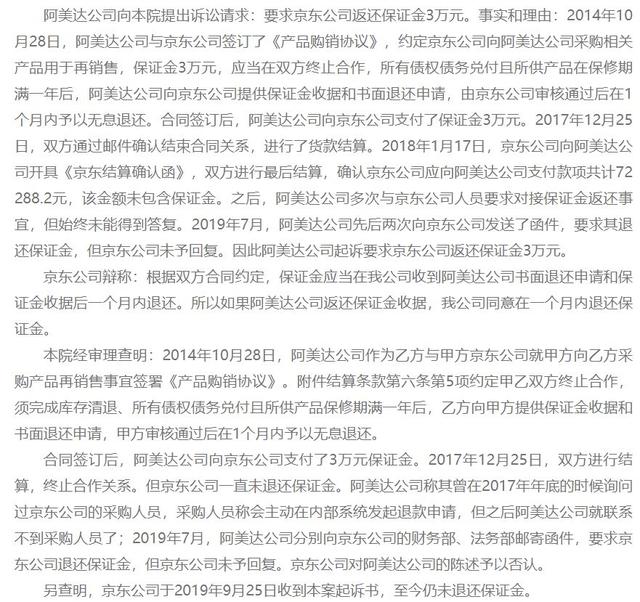 网商贷逾期50万起诉：首次逾期导致起诉的汇总