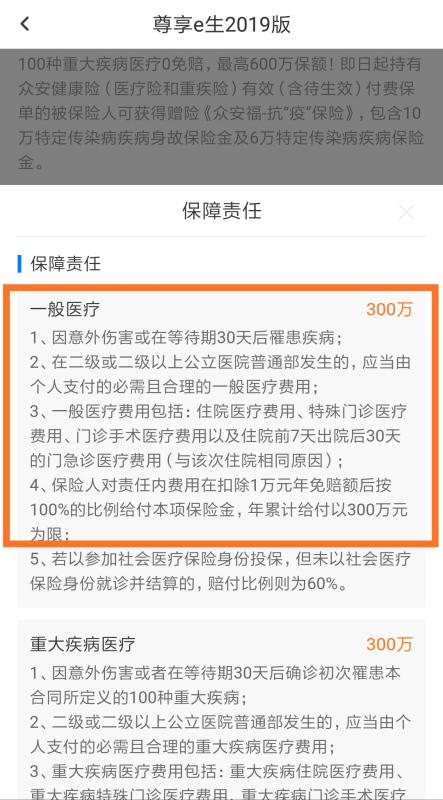 众安贷逾期会不会起诉我及家人，以及涉及诈骗，逾期后的处理方式是怎样的？