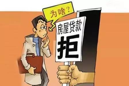 平安宅邸贷逾期怎么办，会有什么后果？