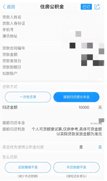 网贷逾期银行能续贷吗？怎么办？