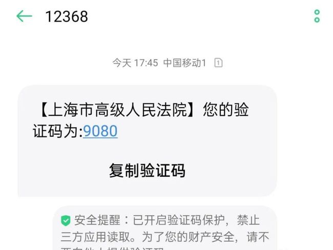 光大银行逾期说上门招商：发现逾期问题，积极招商解决