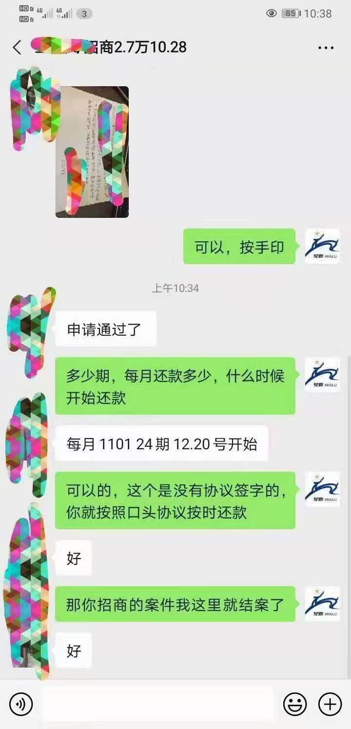 光大银行逾期说上门招商：发现逾期问题，积极招商解决