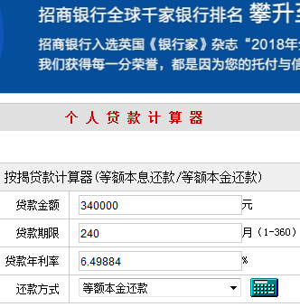 胶州商场退租协商还款处理