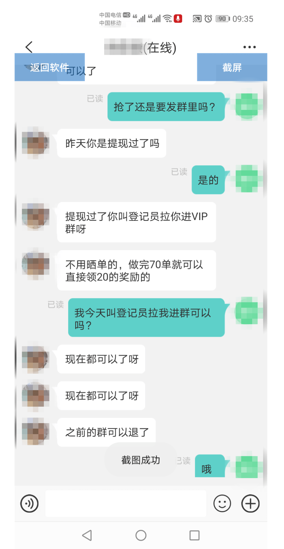 网贷逾期慢慢还还是先攒着钱，逾期是先还小额还是大额