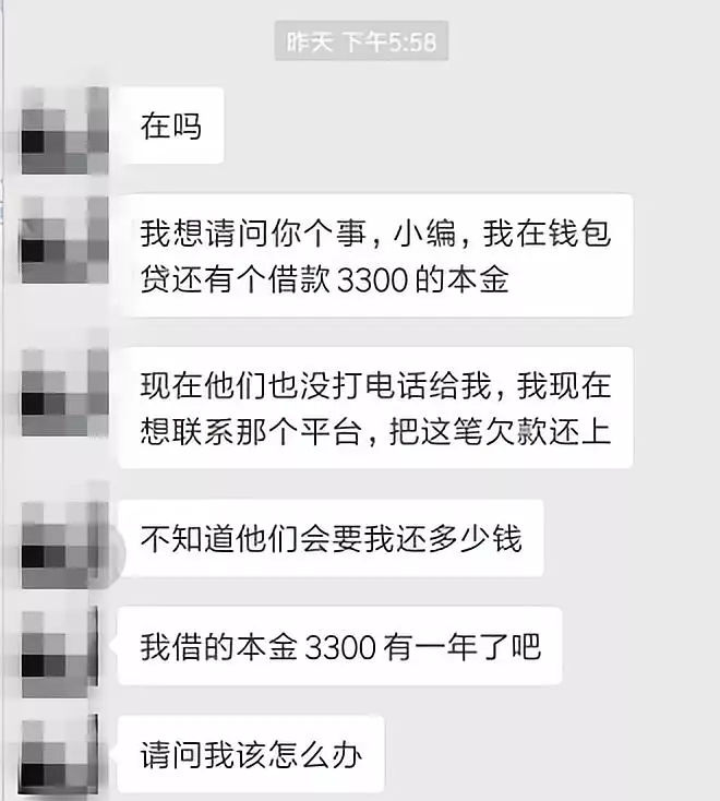 网贷逾期慢慢还还是先攒着钱，逾期是先还小额还是大额