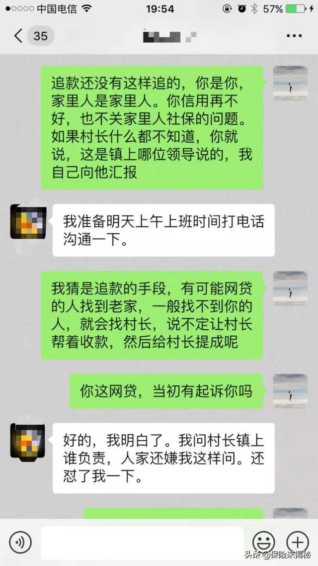 协商还款用什么话呢，有什么方案