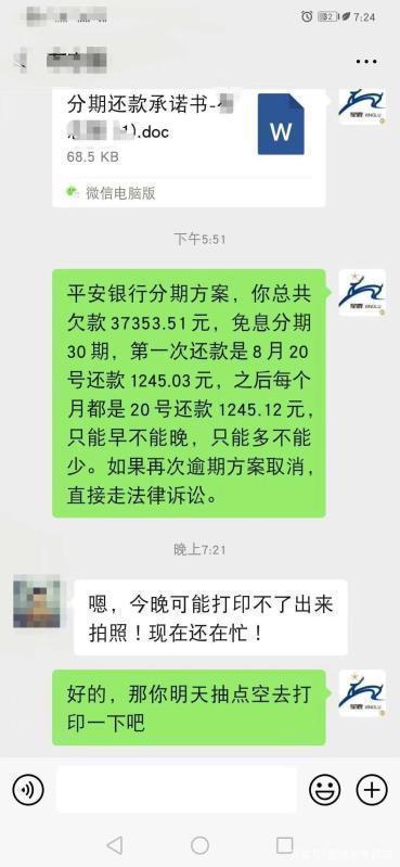 中信银行逾期法院起诉及后续判决及解决方案