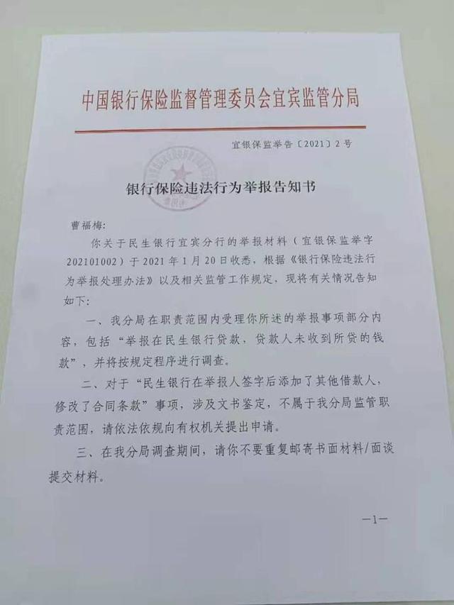 中信银行逾期法院起诉及后续判决及解决方案