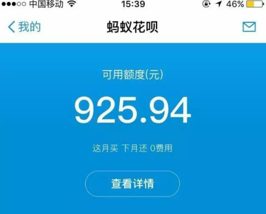 支付宝逾期了还能不能办理信用卡业务？